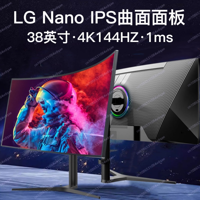 Gaming Monitor Curved - Moniteur de jeu incurvé de 38