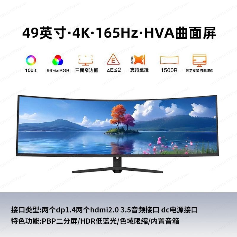 Gaming Monitor Curved - Moniteur de jeu ultra-large 49 pouces