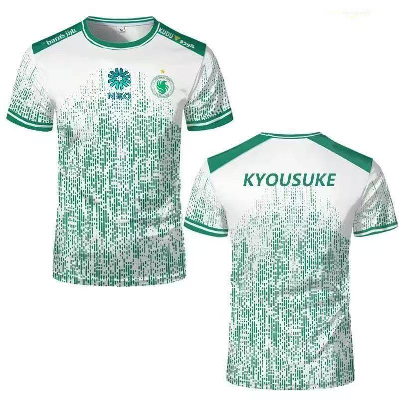 Nouveau Maillot d'entraînement - Esports Gaming Club avis et prix