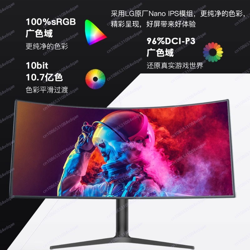 Moniteur de jeu incurvé de 38  - Gaming Monitor Curved avis et prix