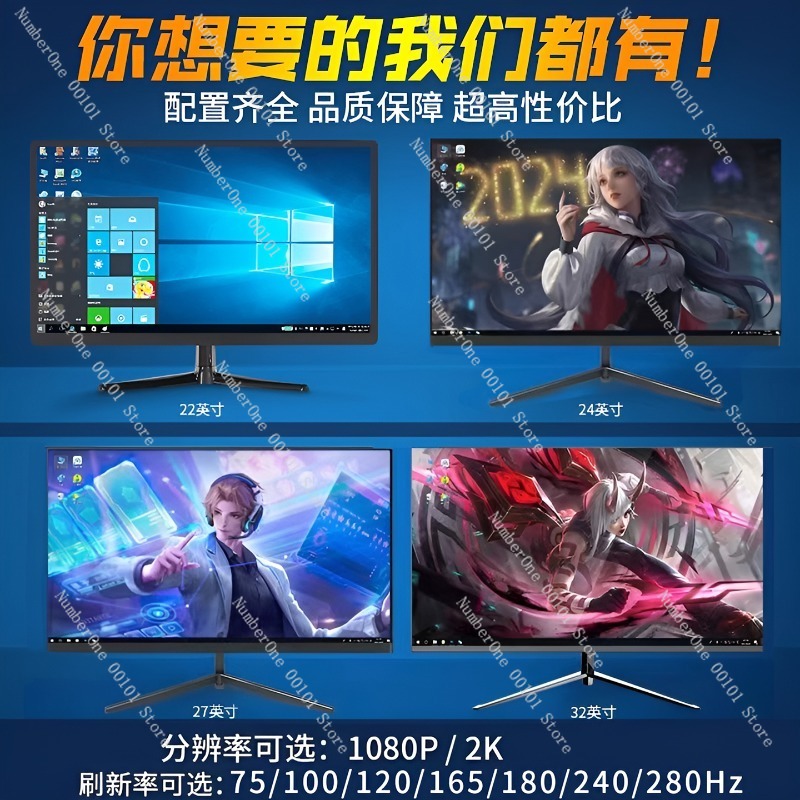 Moniteur incurvé sans bordure  - Gaming Monitor Curved avis et prix